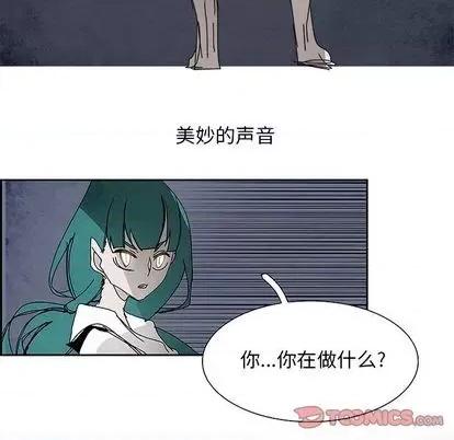 Warble生存之战 Warble生存之战 | 第101章 第129页