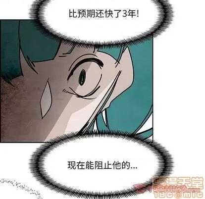 Warble生存之战 Warble生存之战 | 第101章 第135页