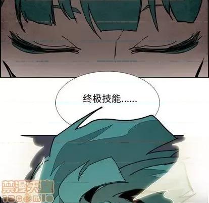 Warble生存之战 Warble生存之战 | 第102章 第55页