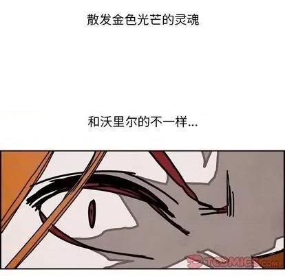 Warble生存之战 Warble生存之战 | 第102章 第68页
