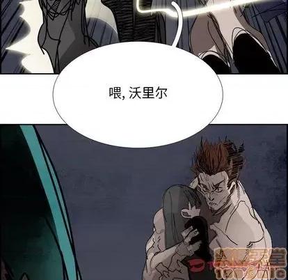 Warble生存之战 Warble生存之战 | 第102章 第80页