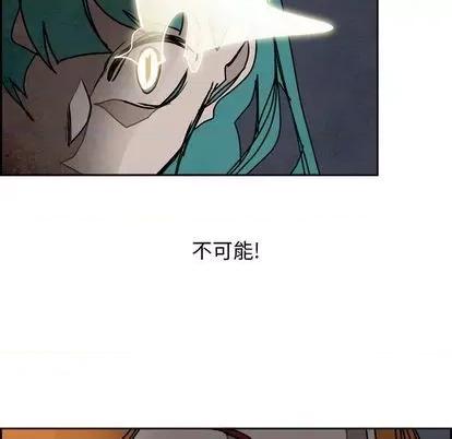 Warble生存之战 Warble生存之战 | 第102章 第84页