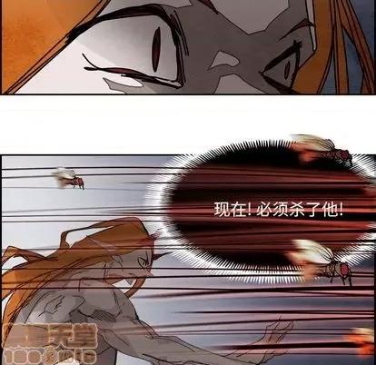 Warble生存之战 Warble生存之战 | 第102章 第85页