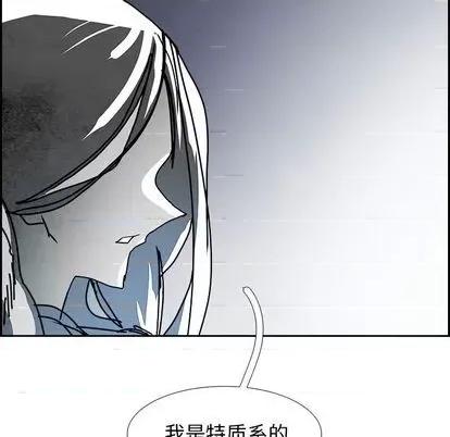 Warble生存之战 Warble生存之战 | 第102章 第99页