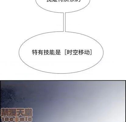 Warble生存之战 Warble生存之战 | 第102章 第100页