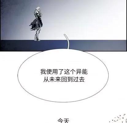 Warble生存之战 Warble生存之战 | 第102章 第101页