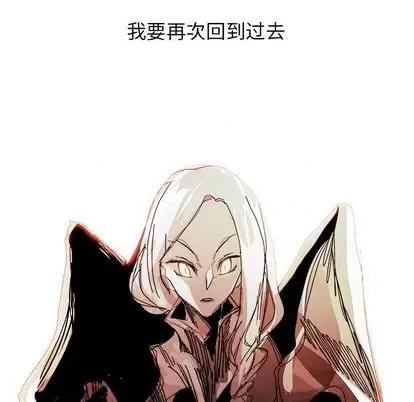 Warble生存之战 Warble生存之战 | 第102章 第103页