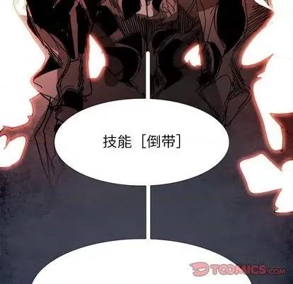 Warble生存之战 Warble生存之战 | 第102章 第104页