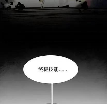 Warble生存之战 Warble生存之战 | 第102章 第109页