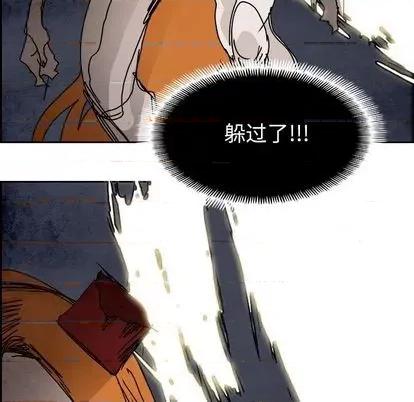 Warble生存之战 Warble生存之战 | 第103章 第31页
