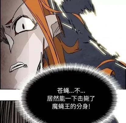 Warble生存之战 Warble生存之战 | 第103章 第32页