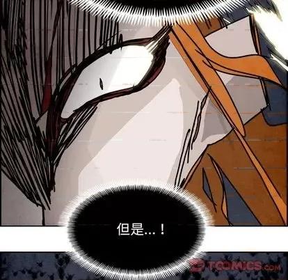 Warble生存之战 Warble生存之战 | 第103章 第33页