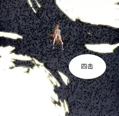 Warble生存之战 Warble生存之战 | 第103章 第44页