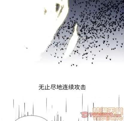 Warble生存之战 Warble生存之战 | 第103章 第45页