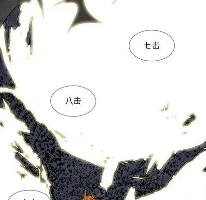 Warble生存之战 Warble生存之战 | 第103章 第48页