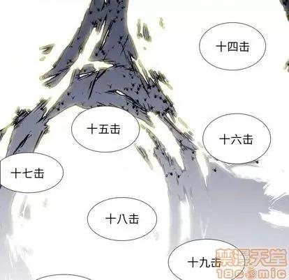 Warble生存之战 Warble生存之战 | 第103章 第50页