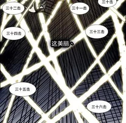 Warble生存之战 Warble生存之战 | 第103章 第54页