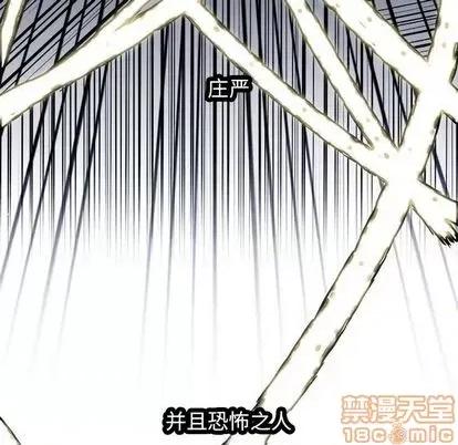 Warble生存之战 Warble生存之战 | 第103章 第55页