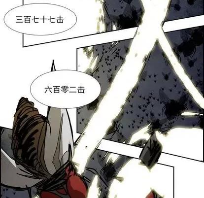 Warble生存之战 Warble生存之战 | 第103章 第59页