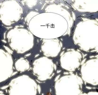 Warble生存之战 Warble生存之战 | 第103章 第64页