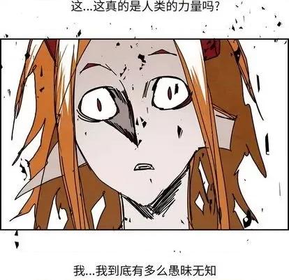 Warble生存之战 Warble生存之战 | 第103章 第66页