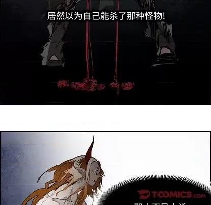 Warble生存之战 Warble生存之战 | 第103章 第69页
