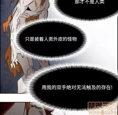 Warble生存之战 Warble生存之战 | 第103章 第70页