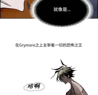 Warble生存之战 Warble生存之战 | 第103章 第72页