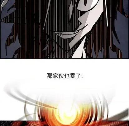 Warble生存之战 Warble生存之战 | 第103章 第77页