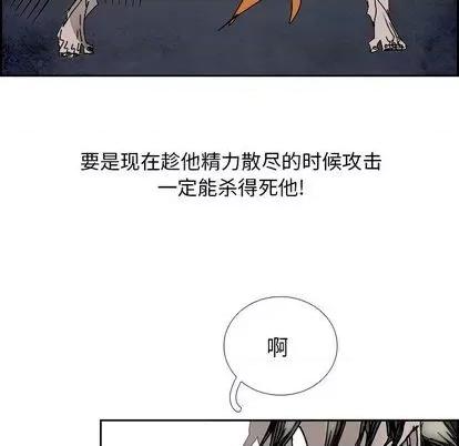 Warble生存之战 Warble生存之战 | 第103章 第79页