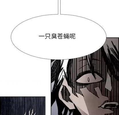 Warble生存之战 Warble生存之战 | 第103章 第82页