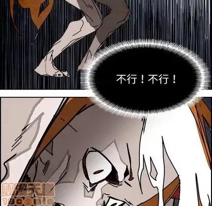 Warble生存之战 Warble生存之战 | 第103章 第85页