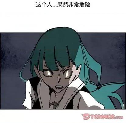 Warble生存之战 Warble生存之战 | 第103章 第117页