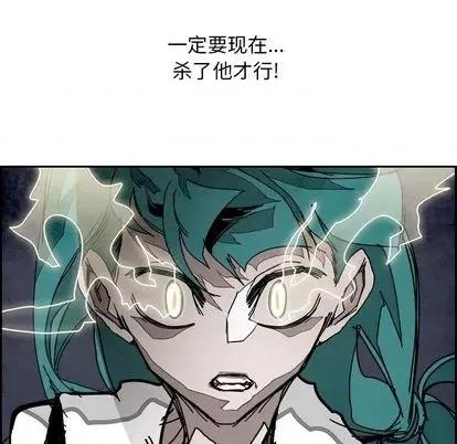Warble生存之战 Warble生存之战 | 第103章 第118页