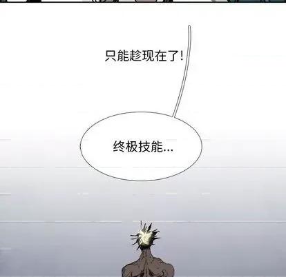 Warble生存之战 Warble生存之战 | 第103章 第119页