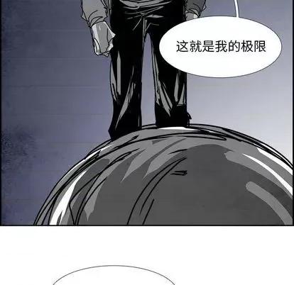 Warble生存之战 Warble生存之战 | 第104章 第96页