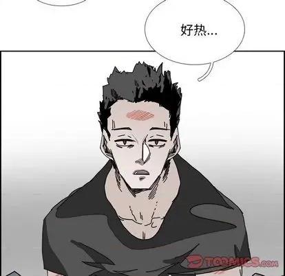 Warble生存之战 Warble生存之战 | 第105章 第9页
