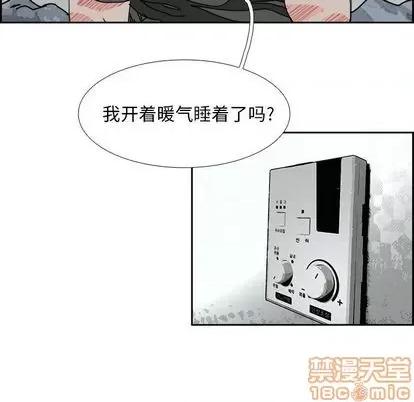 Warble生存之战 Warble生存之战 | 第105章 第10页