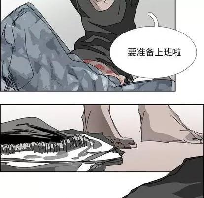 Warble生存之战 Warble生存之战 | 第105章 第13页