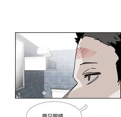 Warble生存之战 Warble生存之战 | 第105章 第17页