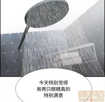 Warble生存之战 Warble生存之战 | 第105章 第20页