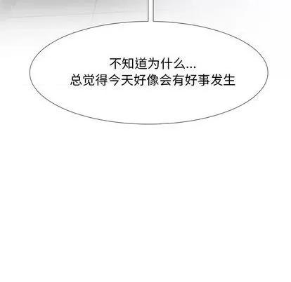 Warble生存之战 Warble生存之战 | 第105章 第23页