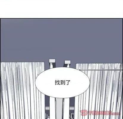 Warble生存之战 Warble生存之战 | 第105章 第33页