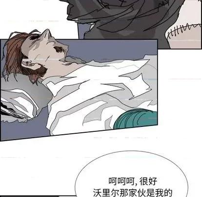 Warble生存之战 Warble生存之战 | 第105章 第37页