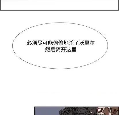 Warble生存之战 Warble生存之战 | 第105章 第41页