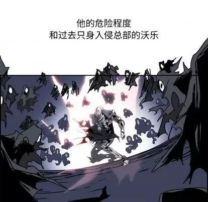 Warble生存之战 Warble生存之战 | 第105章 第47页