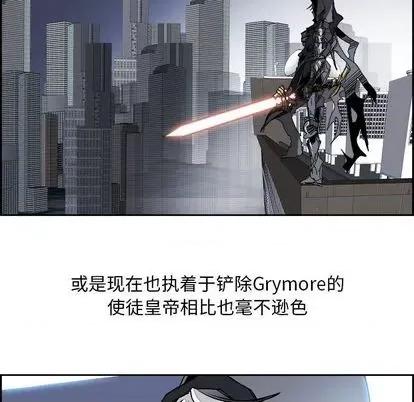 Warble生存之战 Warble生存之战 | 第105章 第49页