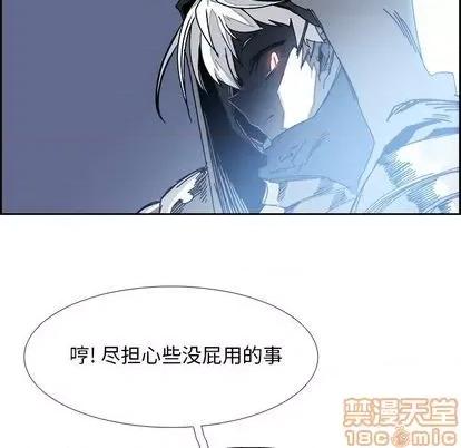 Warble生存之战 Warble生存之战 | 第105章 第50页