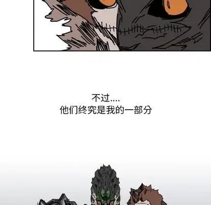 Warble生存之战 Warble生存之战 | 第105章 第53页