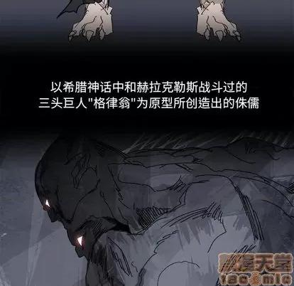 Warble生存之战 Warble生存之战 | 第105章 第55页